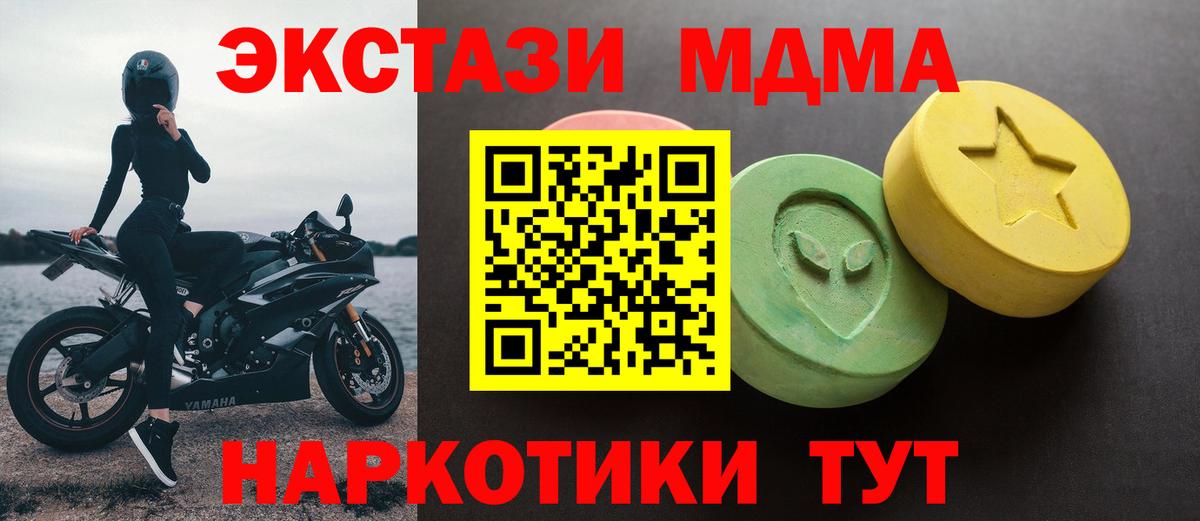 Альфа ПВП СОЛЬ кристаллы  Cocaine  Вейп ТГК  ЭКСТАЗИ  Вход с VPN  Ленинск-Кузнецкий  Меф кристаллы  Каннабис  Как найти закладки?  Гашиш 