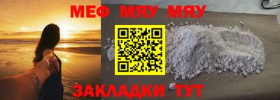 мескалин Кингисепп