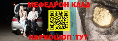 кокаин VHQ Кинель