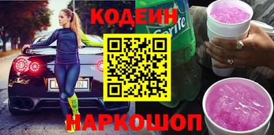 мескалин Кингисепп