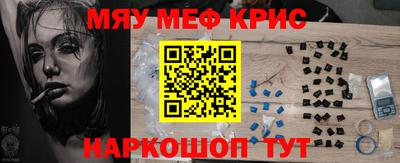 кокаин VHQ Кинель