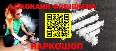 кокаин VHQ Кинель
