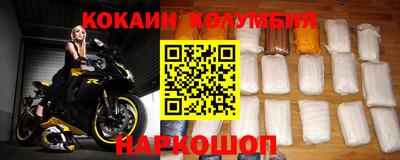 2c-b Кимры