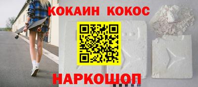 мескалин Кингисепп