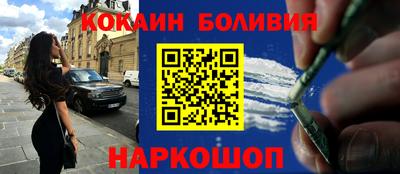 мескалин Кингисепп