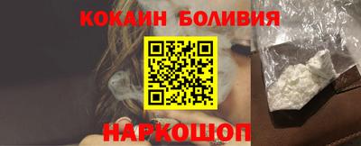 кокаин VHQ Кинель