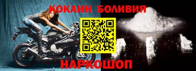 кокаин VHQ Кинель