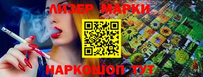 мескалин Кингисепп