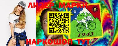 мескалин Кингисепп
