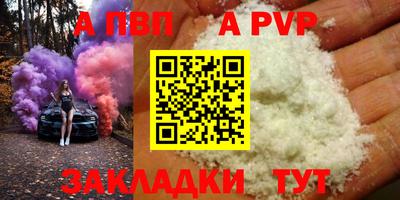 мескалин Кингисепп