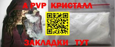 кокаин VHQ Кинель