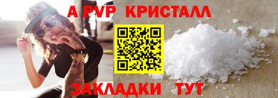 кокаин VHQ Кинель