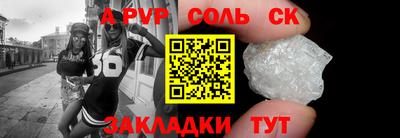 мескалин Кингисепп