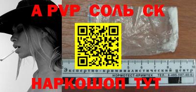 мескалин Кингисепп