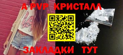 мескалин Кингисепп