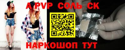 мескалин Кингисепп