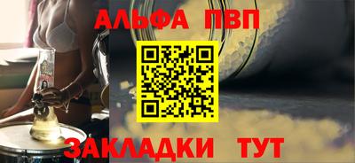 мескалин Кингисепп