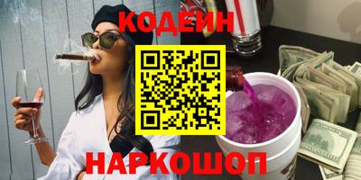 мескалин Кингисепп