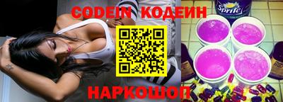 2c-b Кимры
