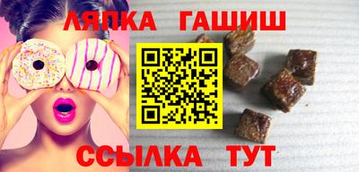 кокаин VHQ Кинель