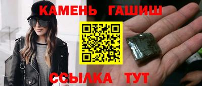 мескалин Кингисепп