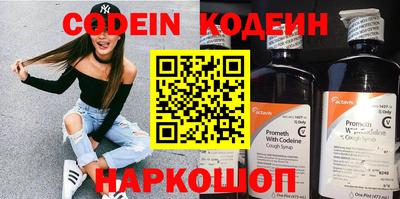мескалин Кингисепп