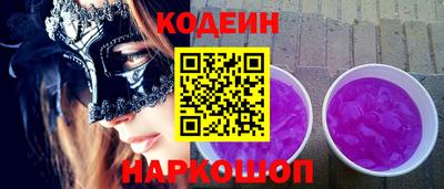 мескалин Кингисепп