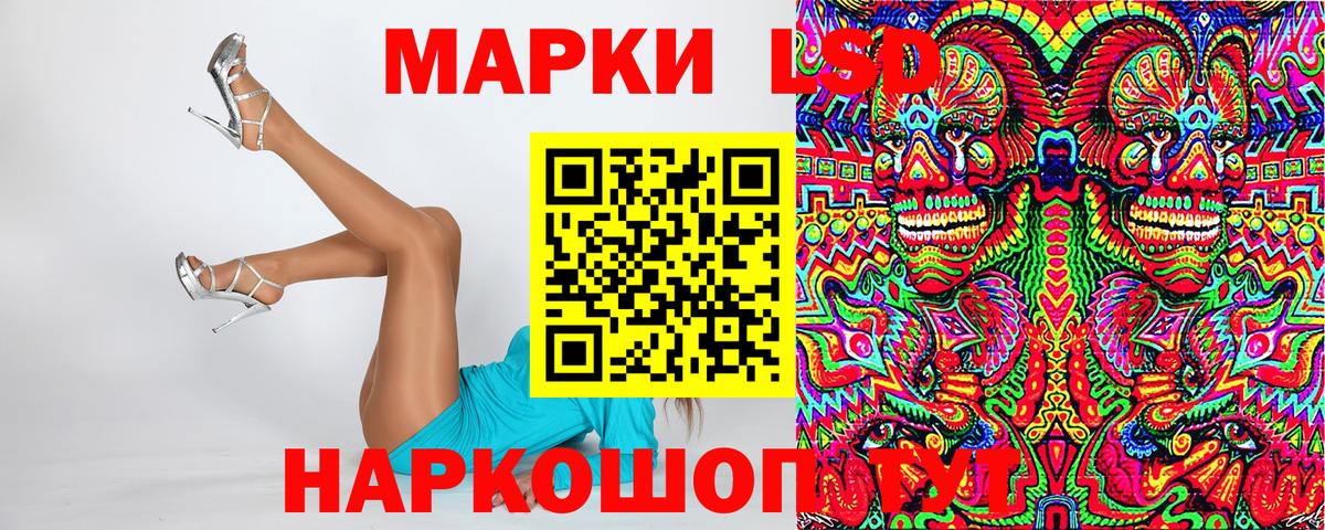 ЭКСТАЗИ Ленинск-Кузнецкий