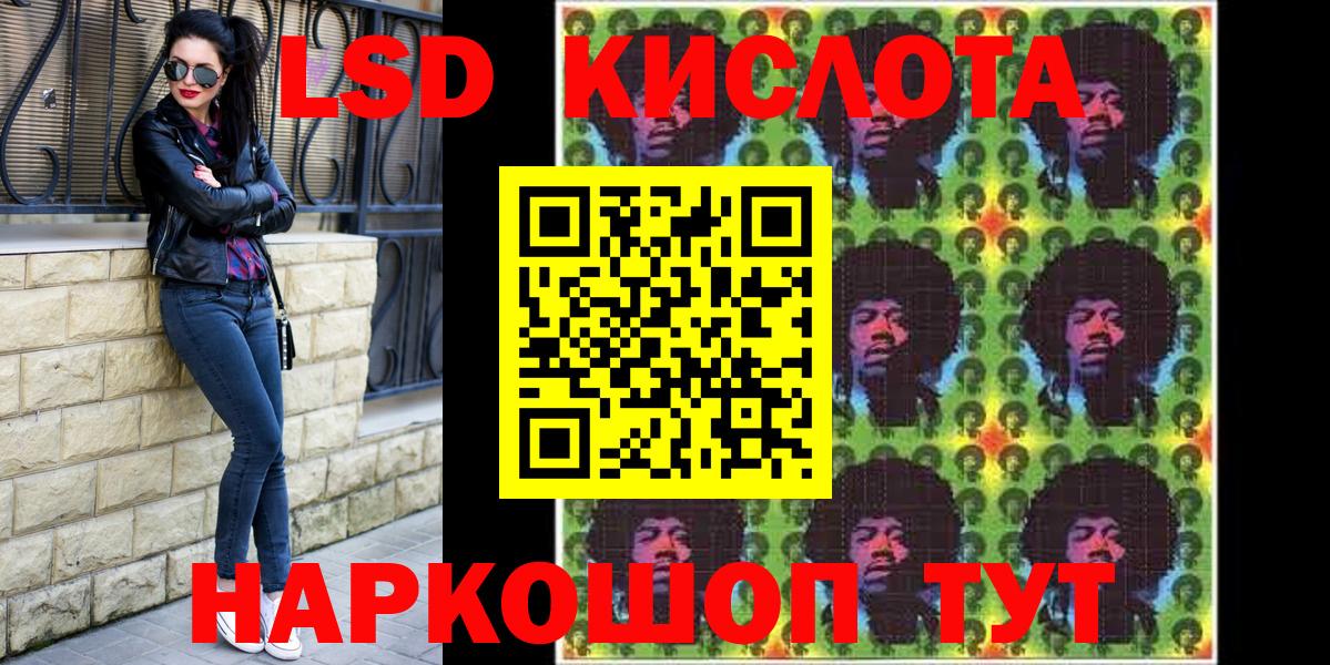 Ленинск-Кузнецкий  Марки N-bome 1,5мг  Марки 25I-NBOMe  Вход с VPN  Марки N-bome 1,5мг 