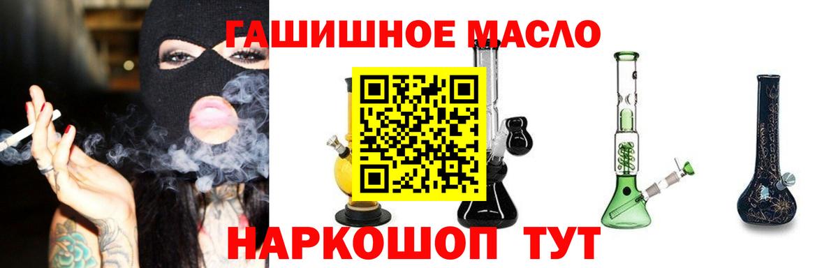 Дистиллят ТГК жижа  Дистиллят ТГК жижа  Ленинск-Кузнецкий  Вход с VPN 
